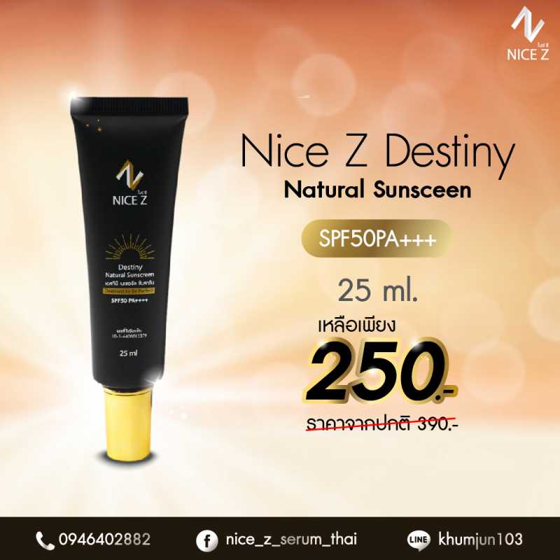 nice-z-serum-5g83190qhq